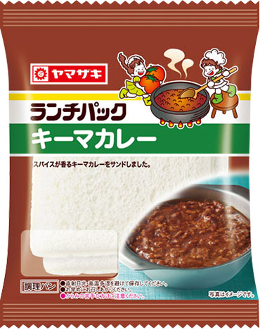 キーマカレー