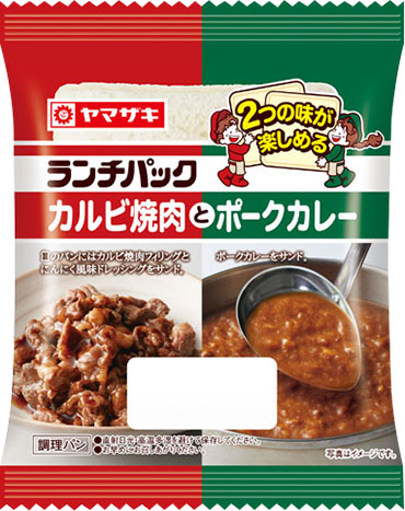 カルビ焼肉とポークカレー