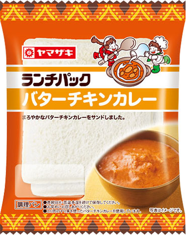 バターチキンカレー