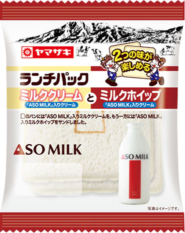 ミルククリームとミルクホイップ（「ASOMILK」入りクリーム）