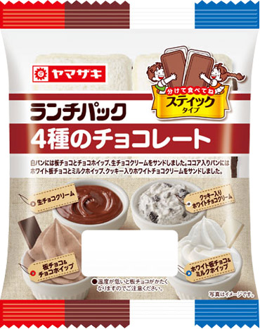 4種のチョコレート