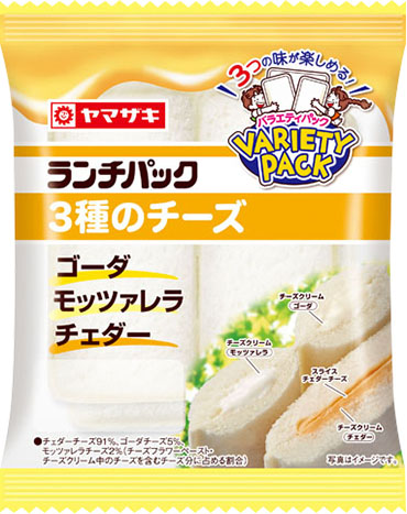 ３種のチーズ