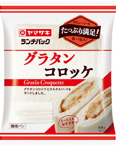 グラタンコロッケ