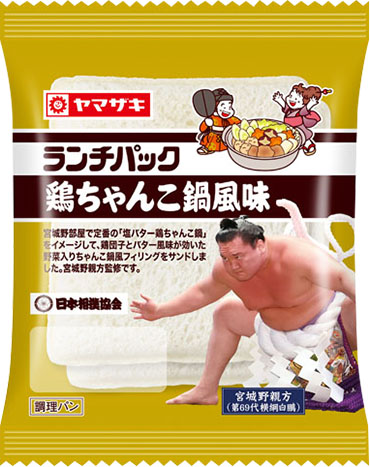 鶏ちゃんこ鍋風味（宮城野親方監修）