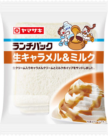 生キャラメル＆ミルク