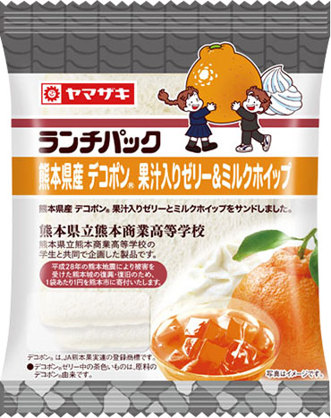熊本県産 デコポン®果汁入りゼリー&ミルクホイップ