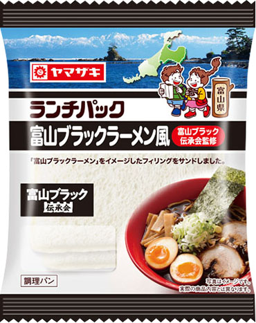 富山ブラックラーメン風（富山ブラック伝承会監修）