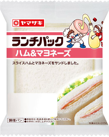 ハム＆マヨネーズ
