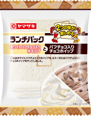 ホワイトパフチョコ入りホイップとパフチョコ入りチョコホイップ