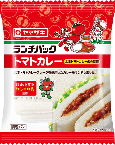 トマトカレー（北本トマトカレーの会監修）
