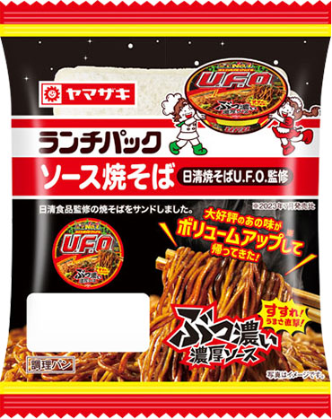 ソース焼そば（日清焼そばU.F.O.監修）