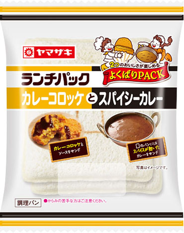カレーコロッケとスパイシーカレー