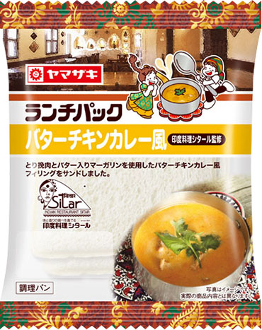 バターチキンカレー風（印度料理シタール監修）