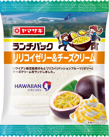 リリコイゼリー＆チーズクリーム(ハワイアン航空監修)