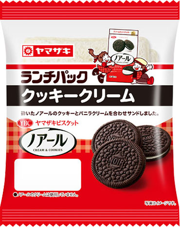 クッキークリーム