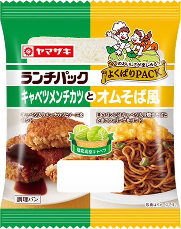 キャベツメンチカツとオムそば風（嬬恋高原キャベツ）