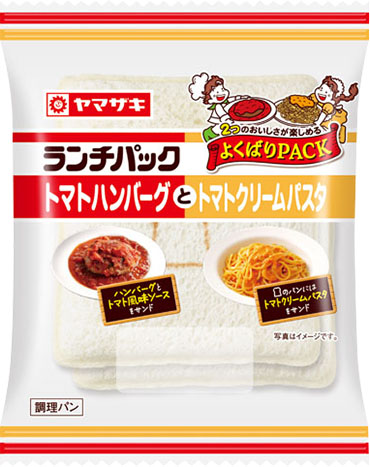 トマトハンバーグとトマトクリームパスタ