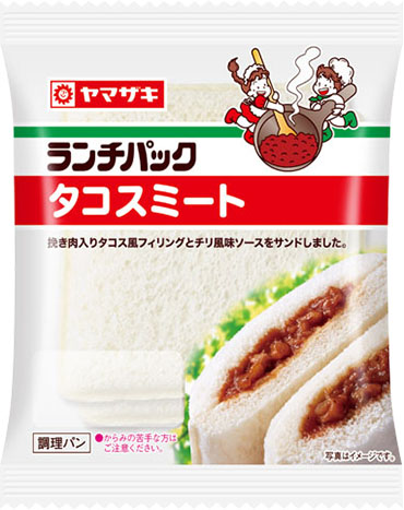 タコスミート