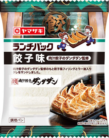 餃子味（肉汁餃子のダンダダン監修 ）