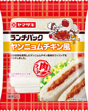 ヤンニョムチキン風