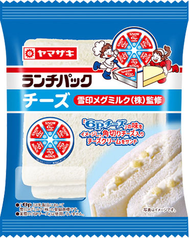 チーズ（雪印メグミルク㈱監修）