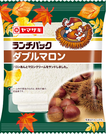 ダブルマロン