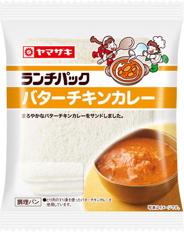 バターチキンカレー
