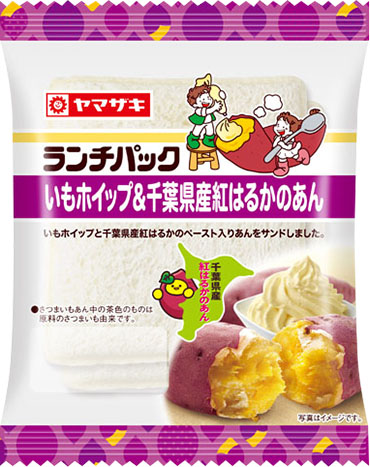 いもホイップ＆千葉県産紅はるかのあん