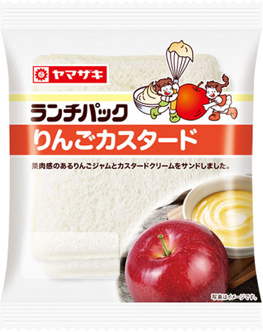 りんごカスタード