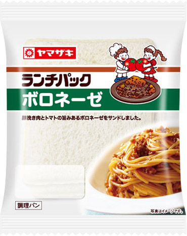 ボロネーゼ
