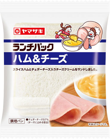 ハム＆チーズ