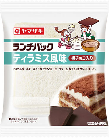 ティラミス風味（板チョコ入り）