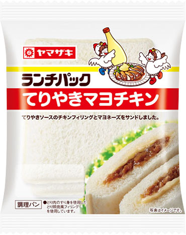 てりやきマヨチキン