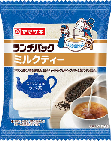 ミルクティ－（スリランカ産ウバ茶）