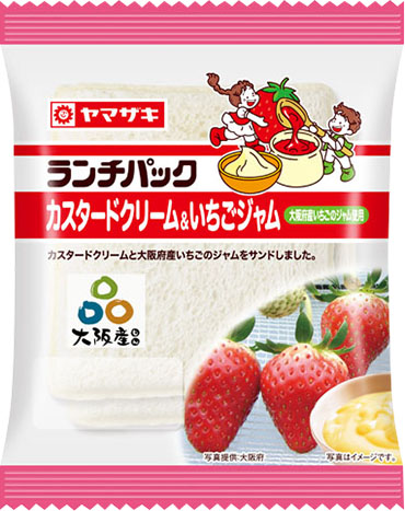 カスタードクリーム＆いちごジャム（大阪府産いちごのジャム使用）