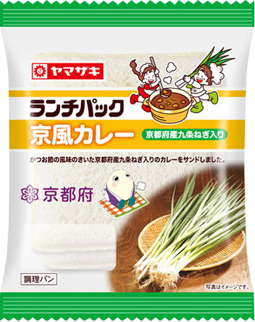 京風カレー（京都府産九条ねぎ入り）