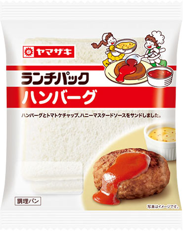 ハンバーグ