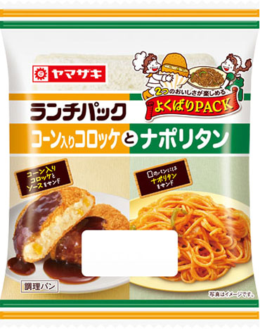 コーン入りコロッケとナポリタン