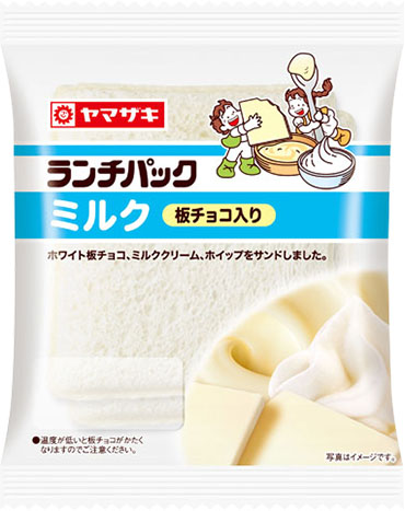ミルク（板チョコ入り）
