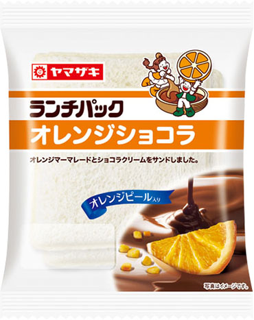 オレンジショコラ
