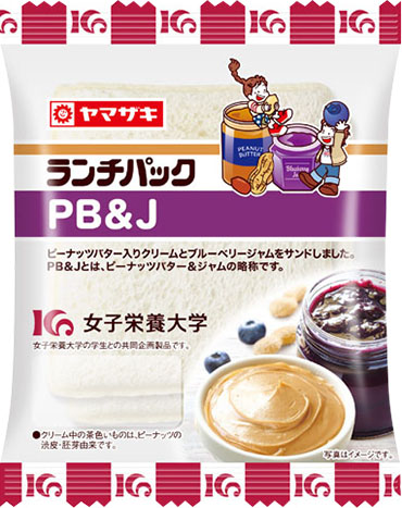 PB＆J