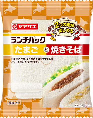 2024年 12月 山崎製パンさんの新発売 女子栄養大学 横浜市都筑区