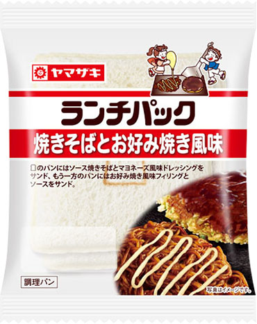 焼きそばとお好み焼き風味