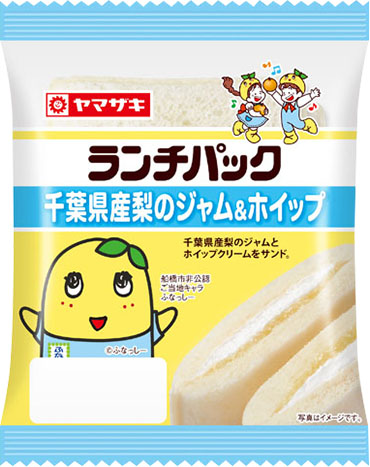 千葉県産梨のジャム＆ホイップ