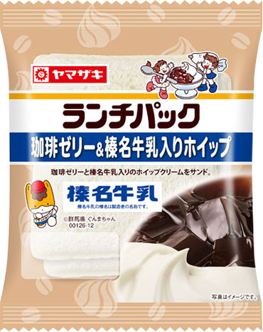 珈琲ゼリー＆榛名牛乳入りホイップ