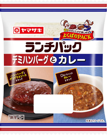 デミハンバーグとカレー