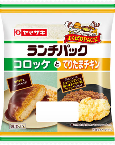 コロッケとてりたまチキン