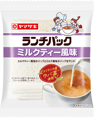 ミルクティー風味