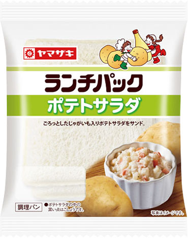 ポテトサラダ