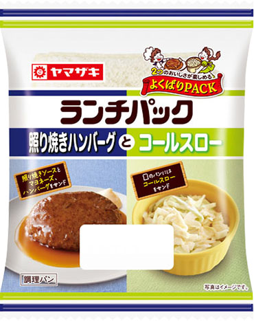 照り焼きハンバーグとコールスロー